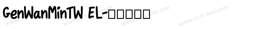 GenWanMinTW EL字体转换